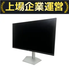 2025年最新】s2721dsの人気アイテム - メルカリ