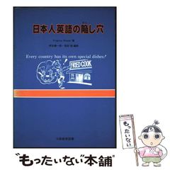 【中古】 お地蔵さんの世界 救いの説話・歴史・民俗/慶友社/渡浩一 中古】 お地蔵さんの世界 救いの説話・歴史・民俗/慶友社/渡浩一