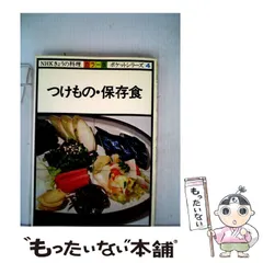 2023年最新】きょうの料理 ポケットの人気アイテム - メルカリ