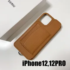 2025年最新】デミウルーボ iphone13の人気アイテム - メルカリ