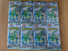 サイバージャッジ 2BOX シュリンクなし 2025年最新】サイバージャッジ box シュリンクなしの人気