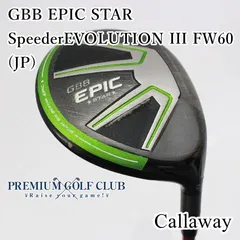 2025年最新】gbb epic star 3wの人気アイテム - メルカリ