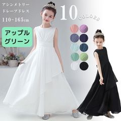 子どもドレス 子供 ドレス ロング丈 発表会ドレス ジュニア 女の子 ロング コンクール ドレス 結婚式 キッズ こども フォーマル リボン ブルー ミントグリーン ノースリブ 無地 ピアノ発表会 110 120 130 140 150 160 165