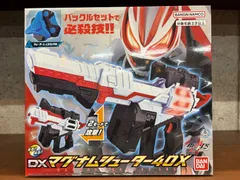 仮面ライダーギーツ DXマグナムシューター40X