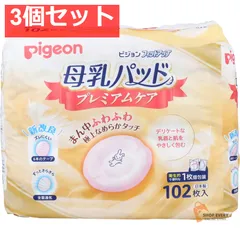 ピジョン 母乳パッド フィットアップ プレミアムケア 102枚入 3個セット まとめ売り