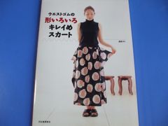 ★ウエストゴムの形いろいろキレイめスカート★