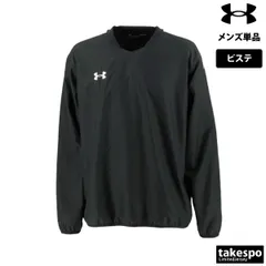 アンダーアーマー チーム ピステシャツ メンズ ブランド UNDER ARMOUR サッカー フットサル はっ水 黒 1364990 大きいサイズ 有 スポーツウェア トレーニングウェア スポーツ おしゃれ