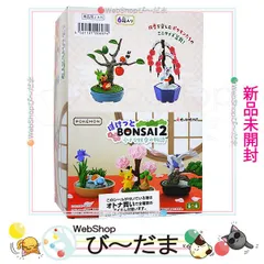 2024年最新】ポケットモンスター ぽけっとBONSAIの人気アイテム - メルカリ