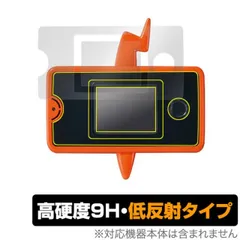 スマホロトム＋ 保護 フィルム OverLay 9H Plus for ポケモン スマホロトムプラス 9H 高硬度で映りこみを低減する低反射タイプ