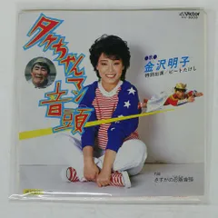 2025年最新】たけちゃんマンの人気アイテム - メルカリ