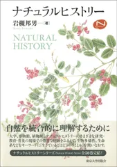 2025年最新】ヒストリーナチュールの人気アイテム - メルカリ