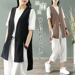 ジレ ベスト レディース 夏 綿麻風 ロング コーデ ロングジレ ノースリーブ 黒 カーディガン ロングコート 薄手 涼しい 羽織り おしゃれ 無地 ロングベスト きれいめ  cbrx930