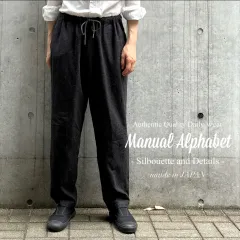 MANUAL ALPHABET / ウールナイロン　サキソニー　イージーパンツ