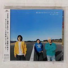 2025年最新】サンボマスター レコードの人気アイテム - メルカリ