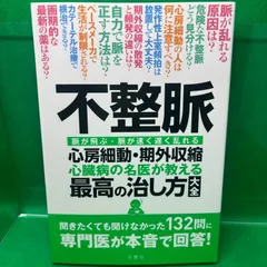 2024年最新】石川_恭三の人気アイテム - メルカリ