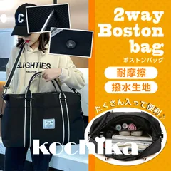 匿名配送 メルカリ便  kochika ブラック 黒 ボストンバッグ 大容量 2way ショルダーベルト付き キャリーオンできる 撥水加工 乾湿分離 防水ポケット スポーツバッグ ジムバッグ 旅行カバン 修学旅行 男女兼用 ユニセックス