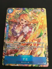 【広店】ワンピースカード　ナミ　OP11-054　SR　パラレル　【063-4522】