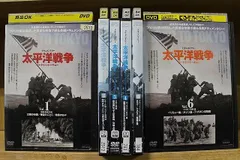 2024年最新】太平洋戦争 DVDの人気アイテム - メルカリ