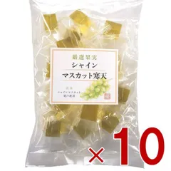 2026年最新】訳あり シャインマスカットの人気アイテム - メルカリ