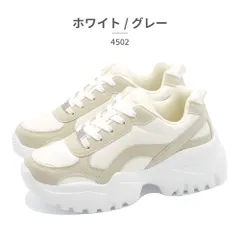 【正規品取扱店･新品】 ALGY スニーカー キッズ 子供靴 4502 アルジーのサムネイル