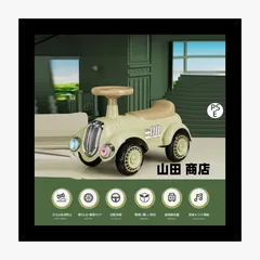 「新品入荷」乗り物おもちゃ 四輪バランスバイク レトロカー クラシックカー 乗り物おもちゃ 子供用車 室内用車 おもちゃ車 音楽ライト付き