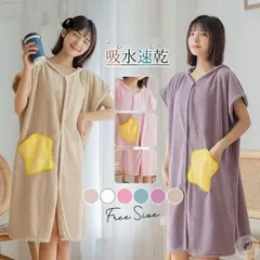 バスローブ 着るバスタオル 大判タオル ラップタオル レディース 吸水速乾 寝間着 ホテル ルームウェア ワンピース 風呂上り リラックスxiguo01