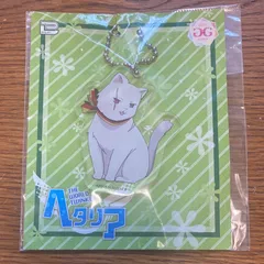◆ ヘタリア　ねこたりあ　リトルアクセサリー コレクション　全8種セット ヘタリア】ねこたりあ ぬいぐるみ8体セット - メルカリ