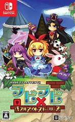 ラビ×ラビ-パズルアウトストーリーズ- - Switch(中古品)
