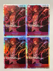 シャンクス(☆SR/パラレル)(OP09-004) | SR/パラレル | ドラゴン