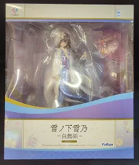 〚希少・未開封品〛雪ノ下雪乃 白無垢 1/7 フィギュア フリュー fnx165_05_720x.jpg?v=1677810103