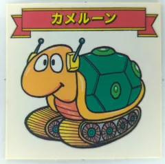 中古 Cisco ギャラックスＶＳディモネスシール 銀-11 レディアマゾネス 2025年最新】ギャラックスVSディモネスの人気アイテム - メルカリ