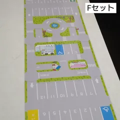 【ハンドメイド】A4ミニカー道路・駐車場プレイマット4枚セット　トミカ