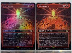白蘭の幻影　4枚　Foil MTG 白蘭の幻影 MH3 日本語 FOIL 2枚セット - メルカリ