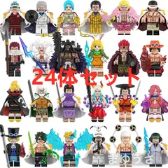 ★新作★【レゴ互換】ミニフィグ ONE PIECE 人形 フィギュア24体セット