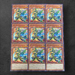 8053【遊戯王】天威〈デッキパーツ〉18枚セット - メルカリ