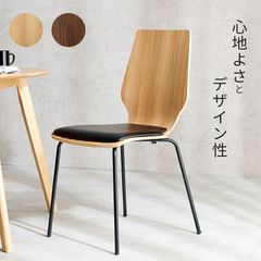 良品】 セブンチェア風 リプロダクト スタッキングチェア 木製曲げ木