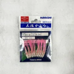 林釣漁具製作所　6.0寸　イカ型　15本 林釣漁具製作所6.0寸イカ型15本