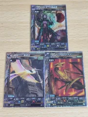 2025年最新】極楽鳥 4版の人気アイテム - メルカリ