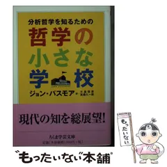 2025年最新】大島保彦の人気アイテム - メルカリ
