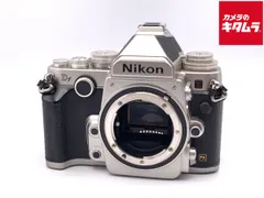Nikon Df - シルバーボディ 箱有り 中古】〔展示品〕 Nikon Df ボディ シルバー [2133029873947