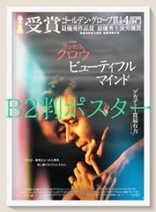 宇多田ヒカル Beautiful World ポスター レア - メルカリ
