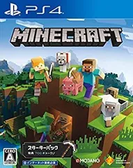 【中古】(非常に良い)【PS4】Minecraft Starter Collection