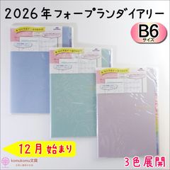 Item thumbnail for item 01d1ab6c-f113-4ff2-a0f7-d17e6d41d8c2