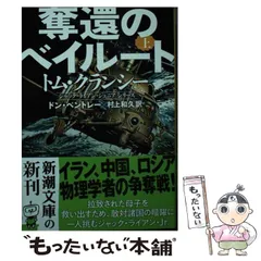 2025年最新】ジャックライアンシリーズの人気アイテム - メルカリ