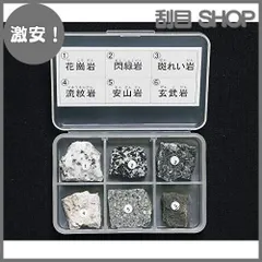 2025年最新】みかも石の人気アイテム - メルカリ