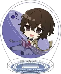 【中古】アクリルスタンド・アクリルパネル 太宰治 「文豪ストレイドッグス アクリルスタンド ぷちっとコレクション」