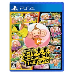 たべごろ! スーパーモンキーボール 1&2リメイク - PS4