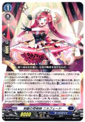 店頭買取品】カードファイト‼︎ヴァンガード,シングルカード,DZ