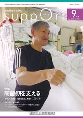 正伝子平推命の基礎 徐子平、徐大昇の正統を受け継ぐ的中率の
