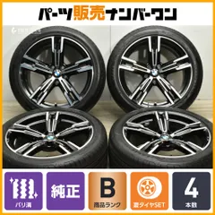 2024年最新】BMW M ホイール 255/40R18の人気アイテム - メルカリ